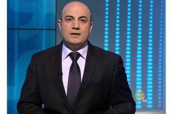 حقيقة العثور على اشهر مذيع بقناة " الجزيرة" مقتولا داخل شقته بالدوحة ؟!(صورة)