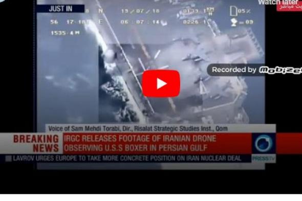 أول رد إيراني موجع بعد إعلان ترامب تدمير طائرة إيرانية فوق هرمز .. وقنوات إيران تحتفي (فيديو)