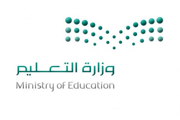 بداية العام الدراسي 1441 – التقويم المدرسي كامل 2019 المملكة العربية السعودية
