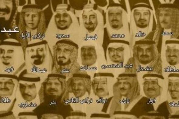 من هم ابناء الملك عبدالعزيز آل سعود الأحياء ؟