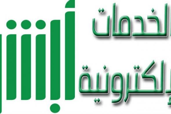 الجوازات السعودية | الاستعلام عن صلاحية إقامة وافد 1440 بالمملكة العربية السعودية