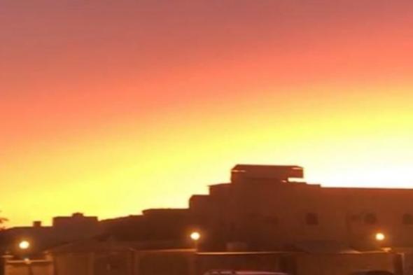 كأنها يوم القيامة.. شروق الشمس قبل موعدها في السعودية والشفق الأحمر يثير ذعر السعوديين..! (شاهد الفيديو)