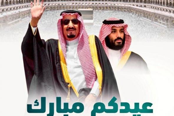 موعد صلاة عيد الأضحى في السعودية 2019 – 1440| سنن يوم العيد المُستحبة