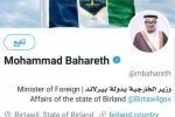 «تويتر» يوثق حساب رجل يدعي أنه وزير خارجية دولة «بير لاند» بين السودان ومصر