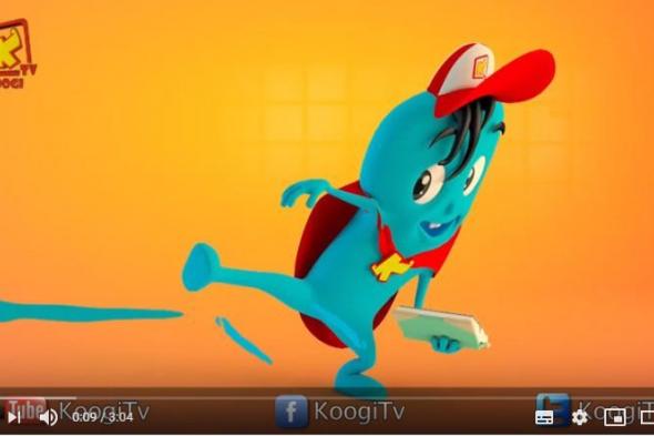 تردد قناة كوجي الفضائية للأطفال Koogi TV الجديد 2019 عبر النايل سات.. تعرف عليه