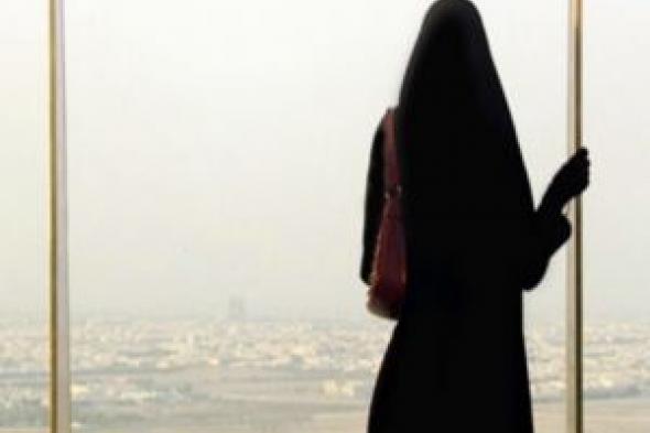 وأخيراً.. الفتاة السعودية الهاربة تعود إلى أسرتها وترتدي الحجاب والسلطات الأمنية تتخذ أول إجراء