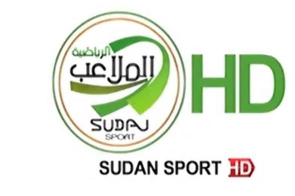 ضبط تردد قناة سودان سبورت Sudan Sport TV..قناة الملاعب السودانية الرياضية بجودة فائقة على القمر...