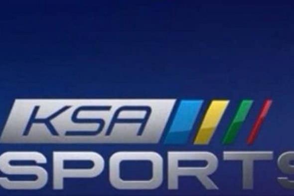 تردد قناة +2 1,2 KSA SPORT الرياضية السعودية الجديد الناقلة للدوري السعودي لكرة القدم