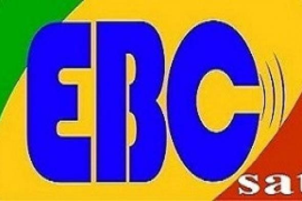 “الآن” احدث تردد قناة EBC الأثيوبية الجديد 2019 على النايل سات الناقلة لأهم البطولات...