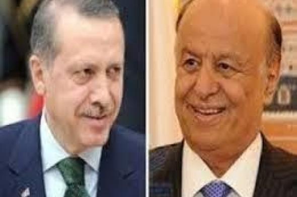 أقوى تحرك للرئيس هادي .. عقد اتفاقية دفاع مشترك مع أردوغان ومنح تركيا حق التدخل السريع في اليمن
