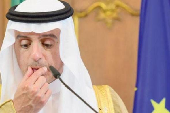 عاجـــل : اغتيال وزير الخارجية السعودية "عادل الجبير" .. ووزير الدفاع الامريكي يكشف تفاصيل ماحدث والدولة المتورطة بالعملية
