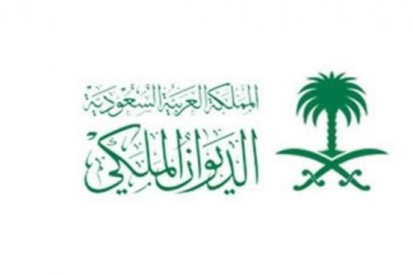 السعودية | الديوان الملكي : وفاة الأمير فيصل بن فهد بن مشاري بن جلوي آل سعود