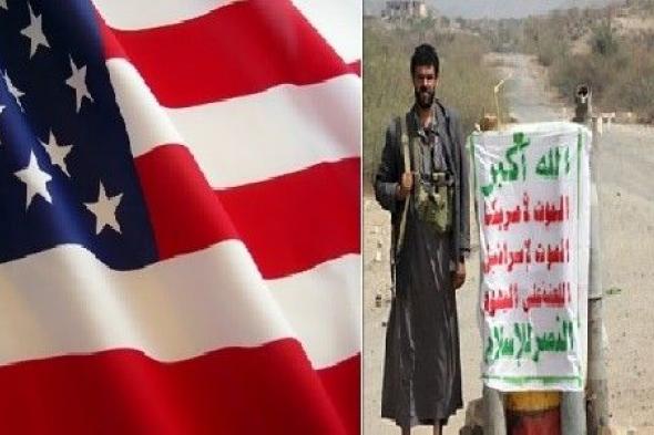 الاكثر مشاهدة - من السعودية .. إعلان أمريكي عن نهاية وشيكة للحرب في اليمن ورد حوثي عاجل .. وإلغاء الأقاليم وهذا هو شكل الدولة الجديد