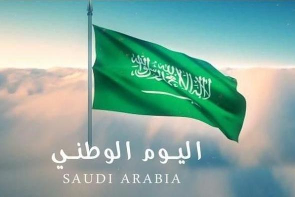 اعلان الخدمة المدنية موعد إجازة اليوم الوطني 1441 لجميع البنوك وموظفي الدولة بالمملكة السعودية