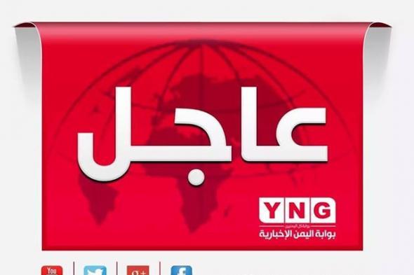 عاجل اليمن : الإطاحة بالوزير الميسري والجبواني وتعيين نائب جديد للرئيس هادي بقرارات جمهورية