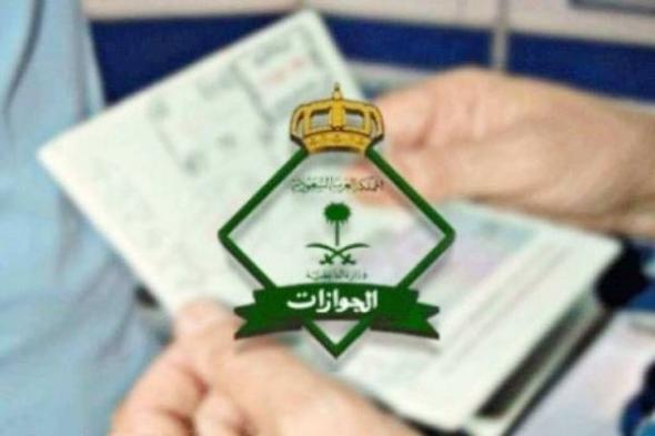 السعودية تطلق تسعيرة موحدة لتأشيرات الحج والعمرة والزيارة .. ( السعر الجديد )