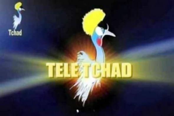 “الآن” أحدث تردد قناة تيلي تشاد Tele Tchad HD على القمر الصناعي نايل سات