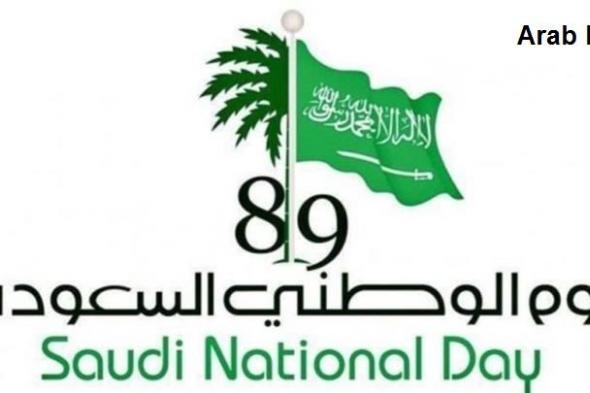 اليوم الوطني السعودي 89 | تعرف على موعد الأجازة في المملكة ومفاجآت سارة للمواطنين