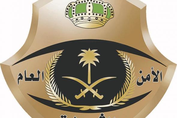 السعودية | شرطة الرياض:القبض على مطلق النار وهو يحمل الرضيع وضبط الشاب الذي وضع السلاح في فمه