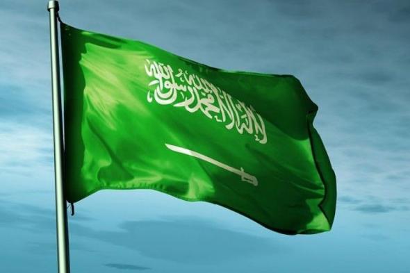 مطويات عن اليوم الوطني السعودي لعام 1441