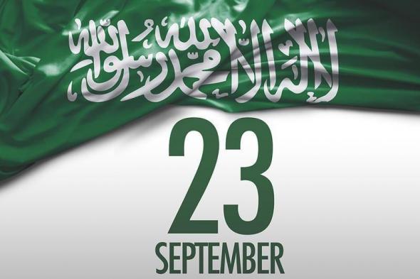 اجازة اليوم الوطني السعودي 2019 للعاملين في القطاع الخاص والبنوك والطلاب