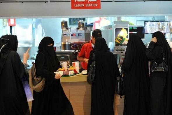 صحيفة عكاظ: قرار جديد لو تم تطبيقه فإن 60% من مطاعم وكافيتريات السعودية ستغلق أبوابها..!!