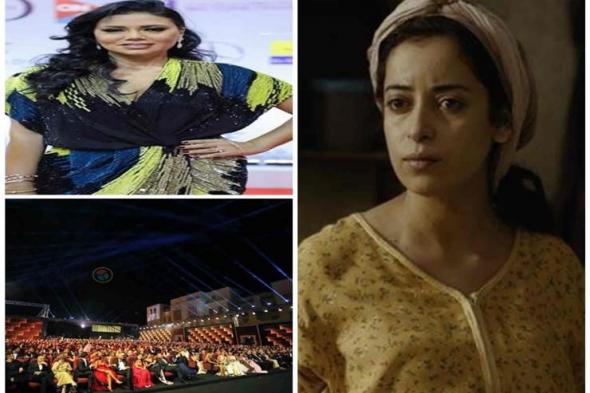 نشرة الجونة| إشادة بمعرض "إحسان عبدالقدوس" ورانيا يوسف تغادر وعرض فيلم "آدم"