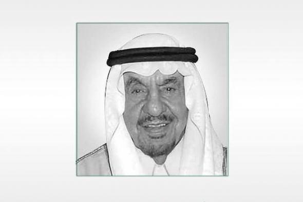 وفاة رجل الأعمال محمد بن عبدالعزيز الجميح