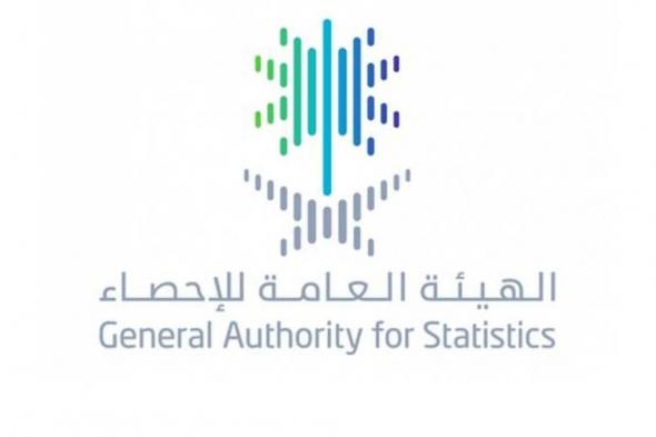 رابط التسجيل في التعداد السكاني وأخبار التعداد لعام 2020 في المملكة العربية السعودية