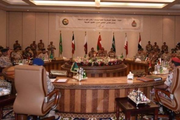 بدء اجتماع اللجنة العسكرية لرؤساء أركان مجلس التعاون في مسقط