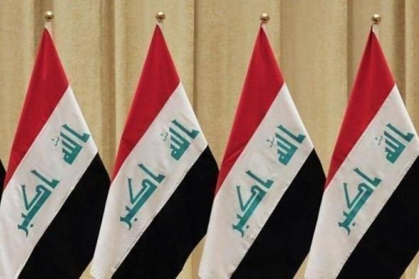 هل يوم الاحد عطلة رسمية في العراق ؟