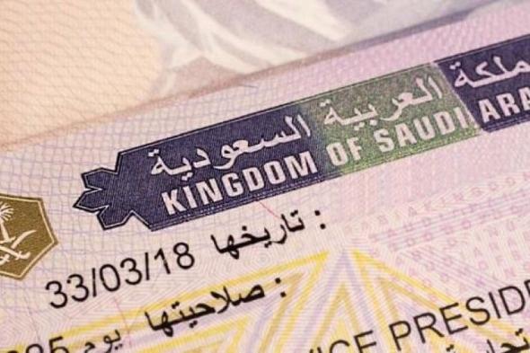 تعرف على مميزات تأشيرة مضيف في السعودية – نظام أبشر