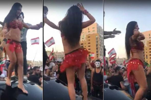 شاهد.. وصلة رقص شرقي بين المتظاهرين في لبنان تثير الجدل