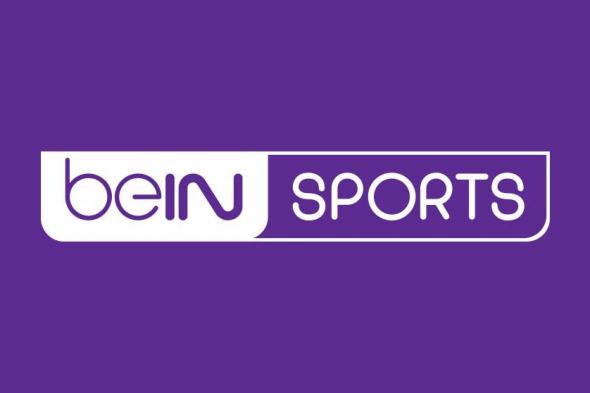 تردد قناة bein sport الإخبارية المفتوحة news إشارة إحداثيات “أكتوبر 2019” على قمر...