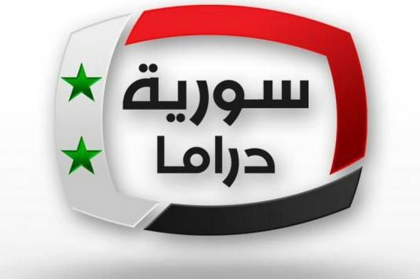 syrian drama إحداثيات تردد قناة سوريا دراما الجديد تحديث أكتوبر 2019 “Shoof Drama” على...