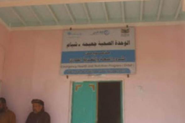 مدير عام مديرية شبام يزور الوحدة الصحية في منطقة جعيمة.. صورة