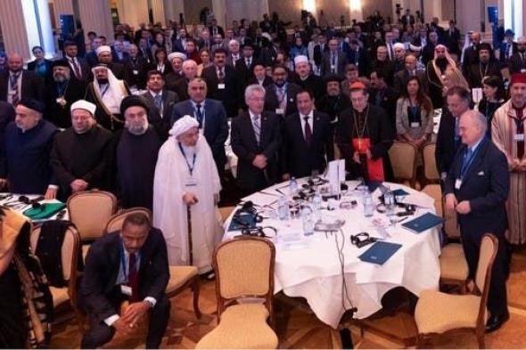 السعودية | فيينا.. مؤتمر حوار الأديان يناهض خطاب الكراهية