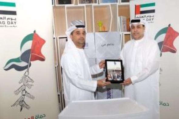 الامارات | «دبي للثقافة» تستضيف «حماة العَلَم»