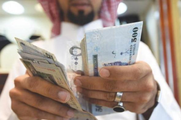 موعد الرواتب 1441 السعودية وكم باقي على نزول راتب نوفمبر 2019 في البنوك| عداد رواتب الموظفين