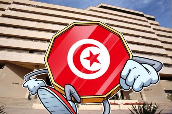 تونس تطلق عملة الدينار الإلكتروني باستخدام بلوكتشين
