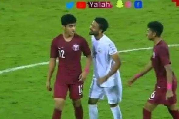 تصرفات لاعب قطري تجاه نظيره اليمني تثير إستياءاً واسعاً