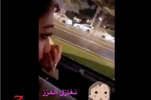 فتاة سعودية تدخن و تتحرش بالشباب في الشارع في السعودية الجديدة (فيديو)