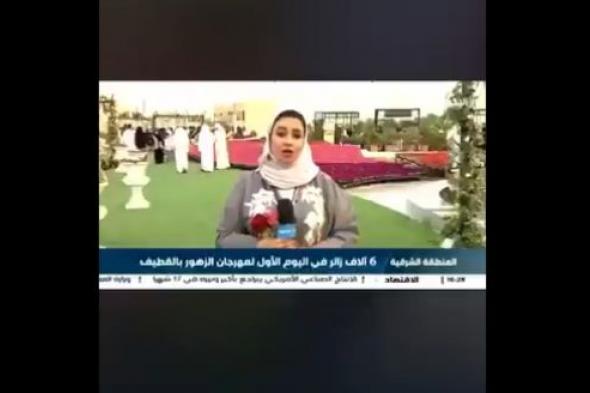 شاهد بالفيديو زلة لسان لمذيعة “الإخبارية” السعودية قد تكلفها حياتها فماذا قالت على الهواء مباشرة ؟