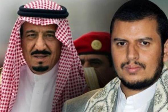 ورد الان : الملك سلمان يفاجئ الجميع ويحسم الجدل بشأن المفاوضات مع الحوثيين بعيدا عن الشرعية وانهاء...