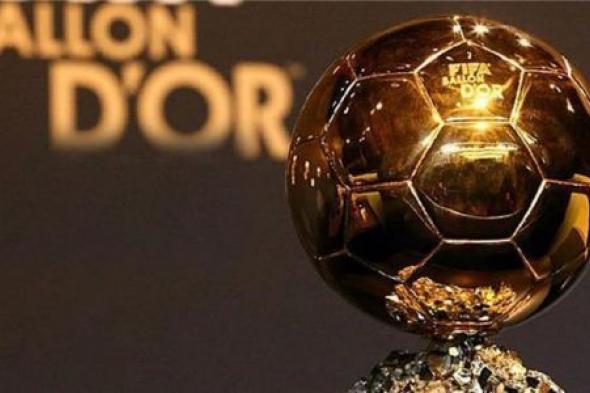 مشاهدة حفل تسليم الكرة الذهبية 2019 بث مباشر اليوم 02-12-2019 "بالون دور"
