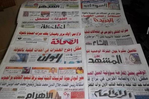عناوين الصحف السياسية السودانية الصادرة بتاريخ اليوم الاثنين 9 ديسمبر 2019م