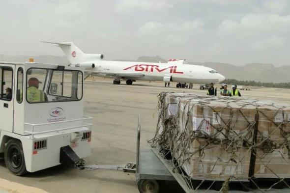 مطار سيئون يستقبل طائرة شحن أدوية قادمة من جيبوتي