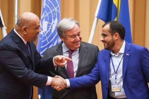 سقف السلام في اليمن ينخفض مجددا إلى استكمال تنفيذ اتفاق ستوكهولم
