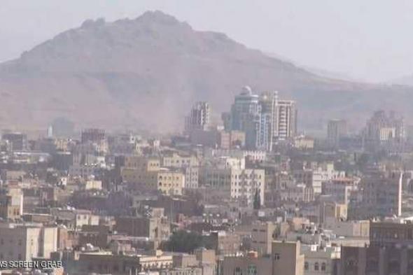 عاجل : العاصمة صنعاء تستفيق على كارثة أرعبت كل سكانها "صور مباشرة"
