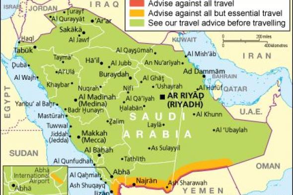 عـــــاجل : هجمات يمنية على السعودية واستهداف مناطق واسعة بينها الرياض ( تفاصيل طارئة )